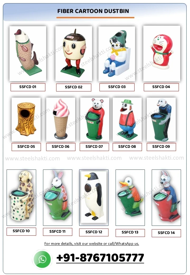 Animal Dustbin